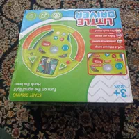 اسباب بازی