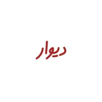 لوبیا چیتی