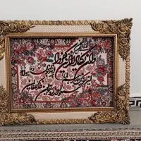 تابلو فرش وان یکاد