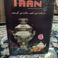 سماور،سبزی خردکن،چرخ گوشت|سایر لوازم برقی|تهران, شهید رجایی|دیوار