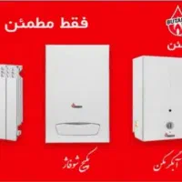 سرویس انواع پکیج های ایرانی و خارجی|خدمات پیشه و مهارت|اصفهان, گلزار|دیوار