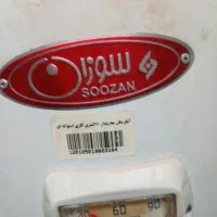 ابگرمکن زمینی ایستاده