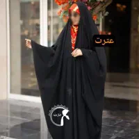 انواع چادر و مقنعه بروجرد