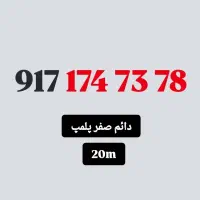 917.174.73.78