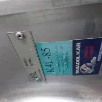 تجهیزات سردخانه صنعتی چیلروفن کویل|ماشین‌آلات صنعتی|تهران, آبشار تهران (دریاچه)|دیوار