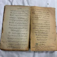 کتاب قدیمی|کلکسیون اشیاء عتیقه|تهران, خانی آباد نو جنوبی|دیوار