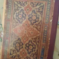 قرآن قدیمی|کتاب و مجله مذهبی|تهران, تهرانپارس شرقی|دیوار