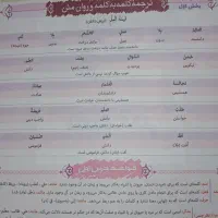 کتاب جامع هفتم|لوازم التحریر|مینودشت, |دیوار