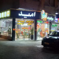 نیروی ساده ابمیوه بستنی