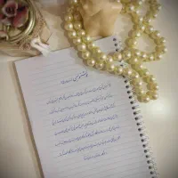 خوشنویسی انلاین و حضوری