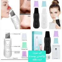 حراج محصولات مراقبتی پوست|حراج|رشت, پاستوریزه|دیوار