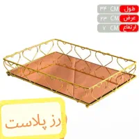 (رز پلاست) سینی آینه ای و چوبی|حراج|ساوه, |دیوار
