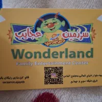 بلیت شهربازی