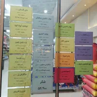 تخفیف شگفت انگیز موادغذایی و بهداشتی و شوینده|خوردنی و آشامیدنی|مشهد, ایثار|دیوار