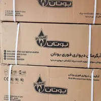 طرح جایگزین نسل جدید آبگرمکن بوتان b3115|آبگرمکن، پکیج، شوفاژ|اردبیل, |دیوار