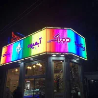 حروف برجسته.چنلیوم. استیل. پلاستیک. سوئدی|خدمات پیشه و مهارت|نور, |دیوار