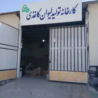 فروش انواع لیوان ۱۲۰ و ۲۲۰ سی سی|ظروف نگهدارنده، پلاستیکی، یک‌بارمصرف|قم, آذر (نکویی)|دیوار