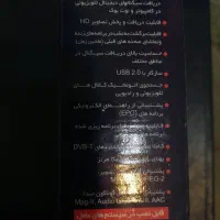 گیرنده دیجیتال لپ تاب و کامپیوتر|صوتی و تصویری|اراک, |دیوار