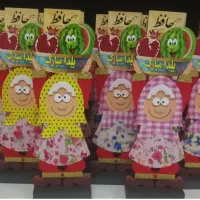 استند رومیزی یلدا مبارک