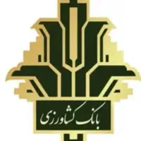 فروش وام بانک کشاورزی