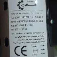 دینام کولر ۷۰۰۰|کولر آبی|تهران, تهرانسر مرکزی|دیوار