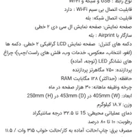 پرینتر رنگی چاپ لیزری hp|پرینتر، اسکنر، کپی، فکس|بهبهان, |دیوار