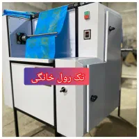 فروش دستگاه رول سفره خانگی