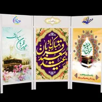 تولید پارتیشن تبلیغاتی|دفتر کار|رفسنجان, |دیوار