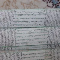 حرز امام جواد