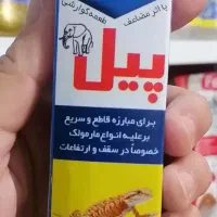 خمیرکشنده مارمولک