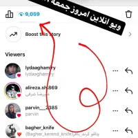 پیج انیستاگرام دیوار سبز کرمانشاه وشهرستان ها|خدمات رایانه‌ای و موبایل|کرمانشاه, |دیوار