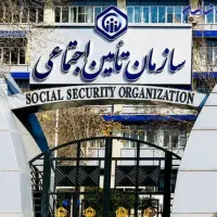 بازنشستگان و مستمری بگیران(Refah)