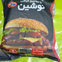 سوسیس وکالباس وهمبرگروپنیرپیتزاوسیبزمینی خلال عمده|خوردنی و آشامیدنی|شیراز, بالا کفت|دیوار