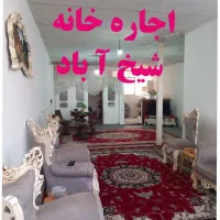 اجاره خانه طبقه اول راه مشترک ۱۰۰متری|اجارهٔ خانه و ویلا|قم, ولیعصر|دیوار