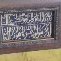 تابلو|تابلو فرش|قم, دورشهر|دیوار