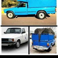 وانت بار تلفنی