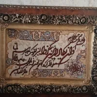 تابلو فرش وان یکاد|تابلو فرش|تبریز, |دیوار