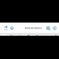 خط رند قشنگ  کارت|سیم‌کارت|برخوار, |دیوار