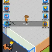 پول دربیار مثل من