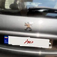 فروش خودر‌۲۰۷پانومرا دنده ای