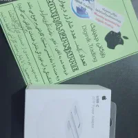 فروش زیر قیمت و بدون واسطه شارژر گارانتی دار اپل