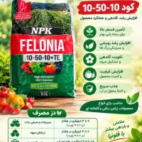 استخدام راننده نیسان و یا وانت