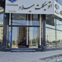 اجاره-مغازه-تجاری-200-متری