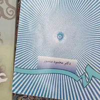 کتاب های ارشد روان شناسی|کتاب و مجله آموزشی|سنندج, |دیوار