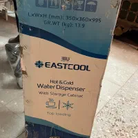 ابسردکن|آبسردکن و تصفیه آب|کاشان, طالقانی|دیوار