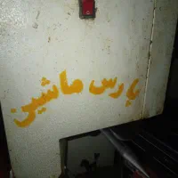 دستگاه خردکن مرغ