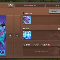 اکانت کلش اف کلنز|کنسول، بازی ویدئویی و آنلاین|گرگان, |دیوار