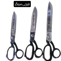 قیچی پارچه پین آلمانی دالبر کاتر (سرنخ زن گلدوزی)|لوازم خیاطی و بافتنی|مشهد, عبادی|دیوار