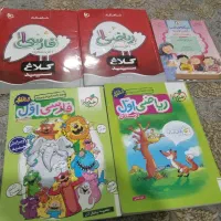 کتاب اول
