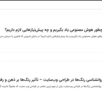 مرکز تخصصی طراحی وب سایت و سئو و امنیت